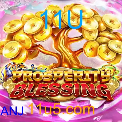 ProsperityBlessing